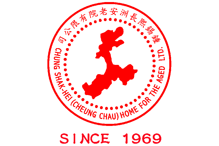Chung Shak-Hei Home for the Aged